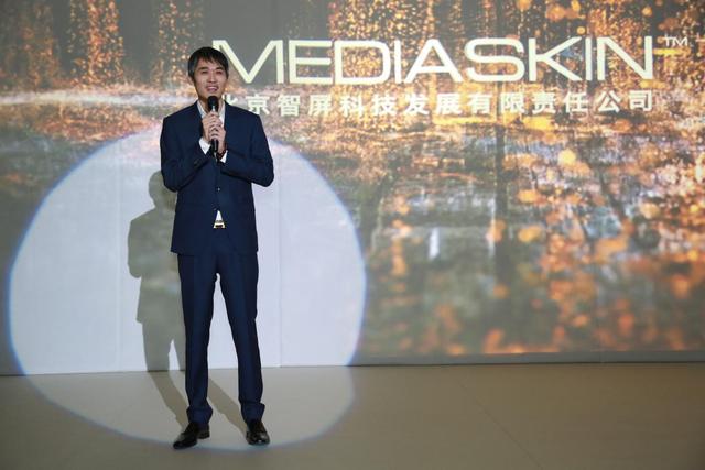 黑科技来袭， MEDIASKIN智能屏点亮未来