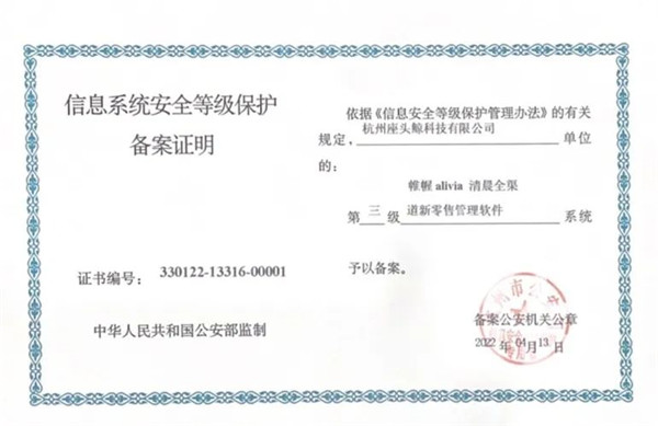 888(1)_看图王.jpg