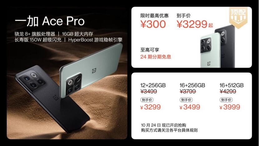 888(1)_看图王.jpg