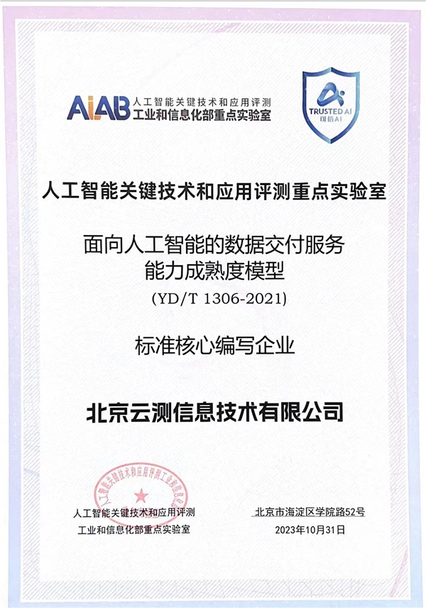 999_看图王(1)(1).jpg