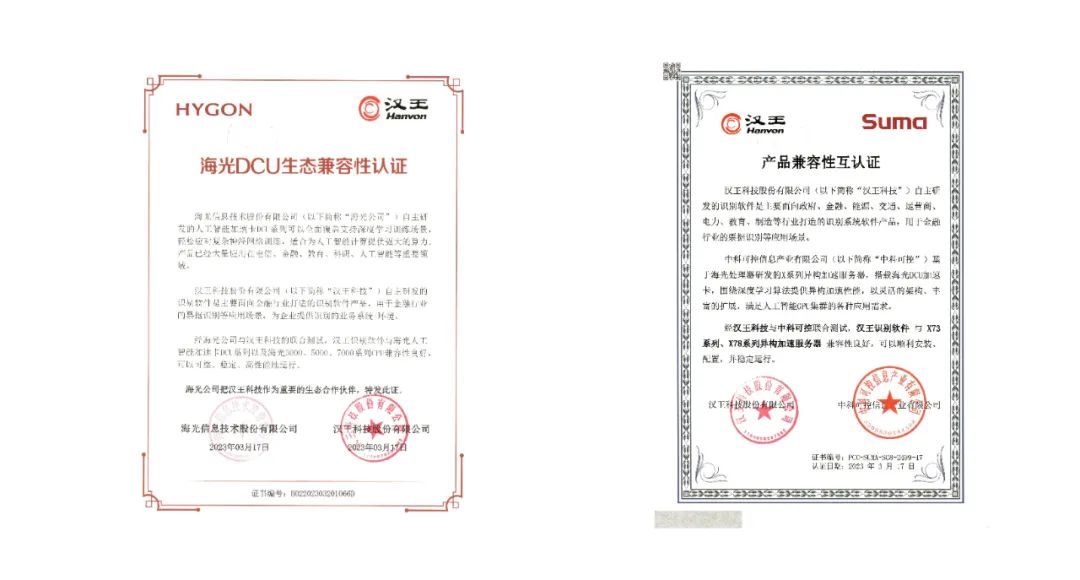 888(1)_看图王.jpg