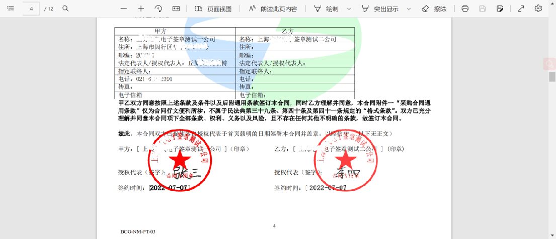 888(1)_看图王.jpg