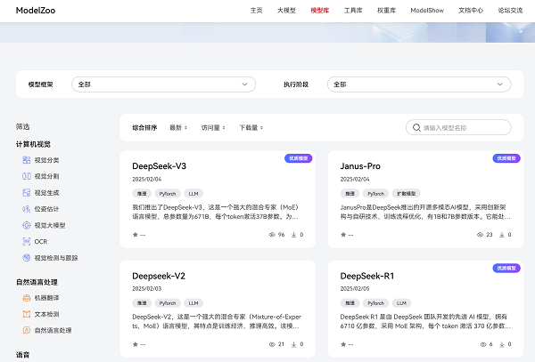 1738745217662646.png 图片1.png