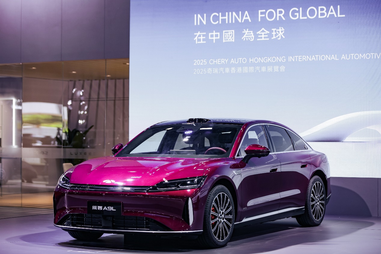C:\Users\User\Desktop\确认信息\【新闻稿】奇瑞汽车全品牌矩阵重磅亮相香港车博会，开启全球化新能源新征程\配图\6.jpg
