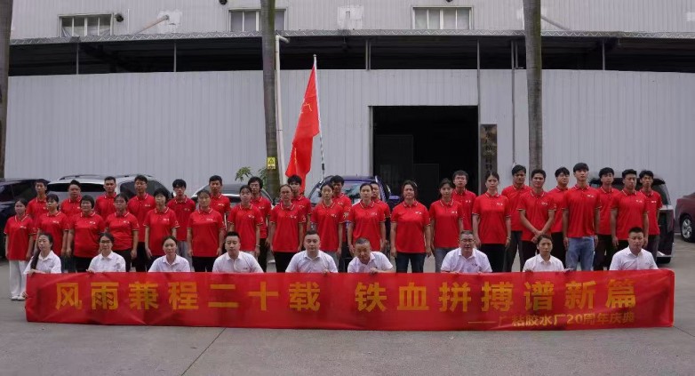 微信图片_2025-08-31_204516_119.jpg